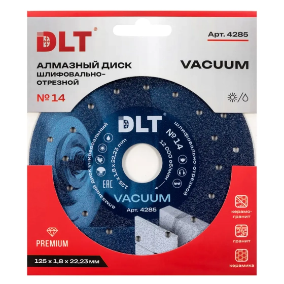 Диск алмазный шлифовально-отрезной 125х22,23 мм DLT №14 VACUUM (4285)