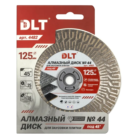 Диск алмазный DLT №44 для заусовки плитки под 45 градусов (4482)