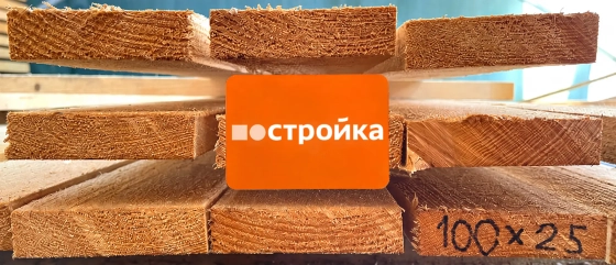 Доска обрезная 100х25х6000 мм (сорт 2-3)