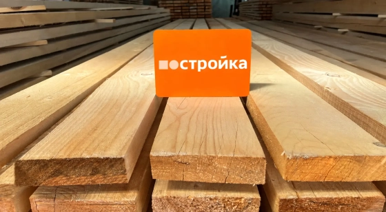 Доска обрезная 100х32х6000 мм (сорт 2-3)