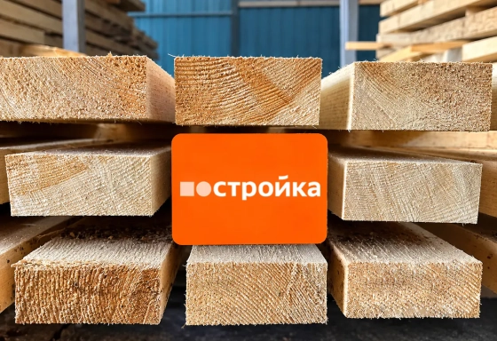 Доска строганная ТЕХСУШКА 20х90х3000 мм (сорт 2-3)