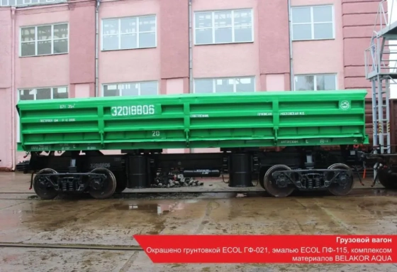 Грунтовка по металлу Ecol MAV ГФ-021 (светло-серая) 1 л