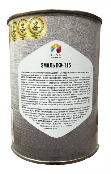 Эмаль ПФ-115 LIDA (черная) 1 л