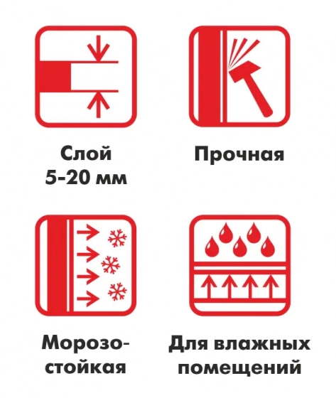Штукатурка цементная ilmax 6800, 25 кг