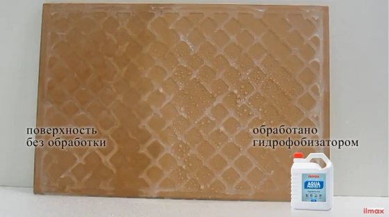 Грунтовка гидрофобизирующая ilmax Aqua Protect (концентрат 1:2) 5 л