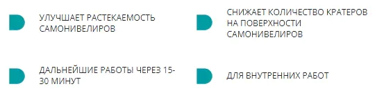 Грунтовка ilmax 4190 под самонивелиры, 5 кг