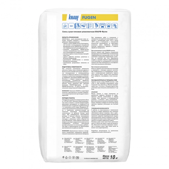 Шпатлевка KNAUF Fugen, 10 кг
