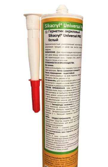 Герметик акриловый Sikacryl Universal Pro (белый) 310 мл