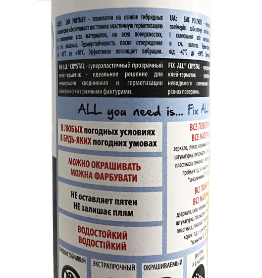 Клей-герметик Soudal Fix All Crystal (прозрачный) 290 мл