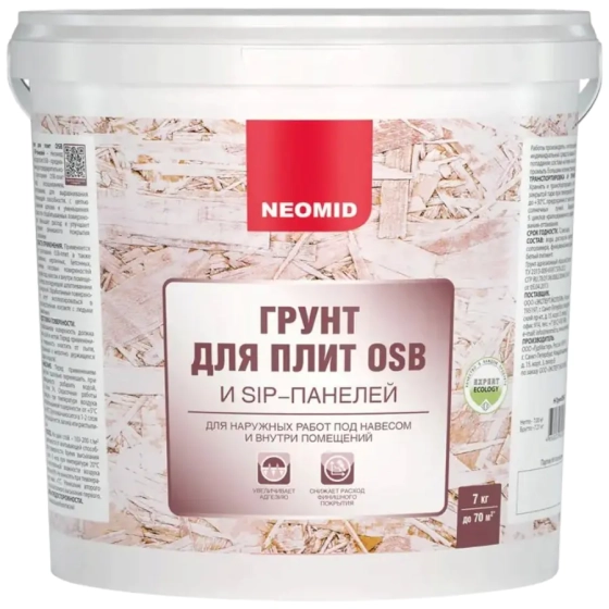 Грунт для плит OSB NEOMID, 7 кг
