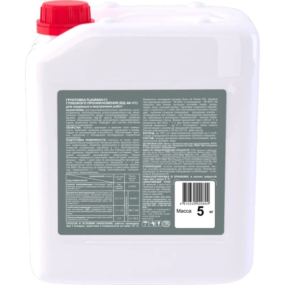 Грунтовка FLAGMAN 01 MAV глубокого проникновения бесцветная 5 л