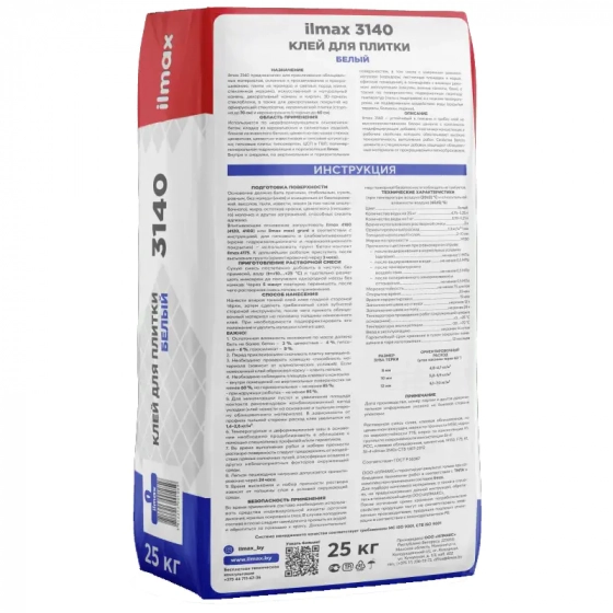 Клей для плитки белый ilmax 3140, 25 кг