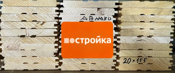 Имитация бруса хвойная 20х155х3000 мм (сорт АВ)