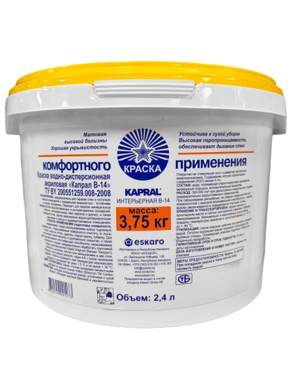 Краска ВД Kapral B-14 (интерьерная) 2,4 л