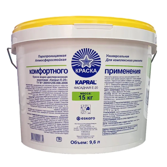 Краска Kapral E-20 фасадная 9,6 л