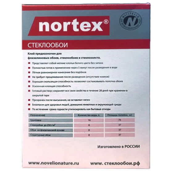 Клей для стеклохолста Nortex 300 г (на 30 м²)