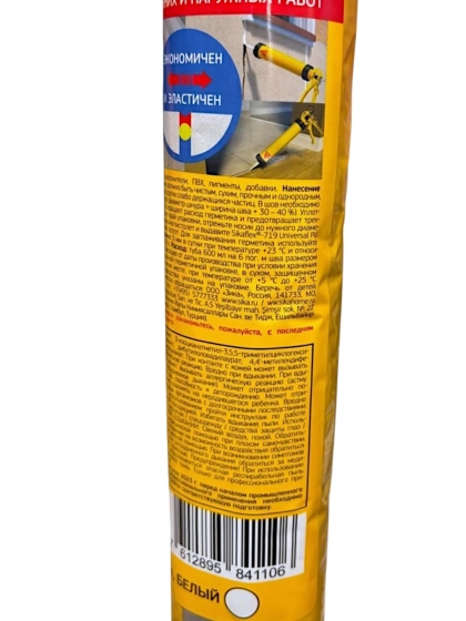 Клей-герметик полиуретановый Sikaflex 719 Universal PU, белый, 600 мл (колбаса)