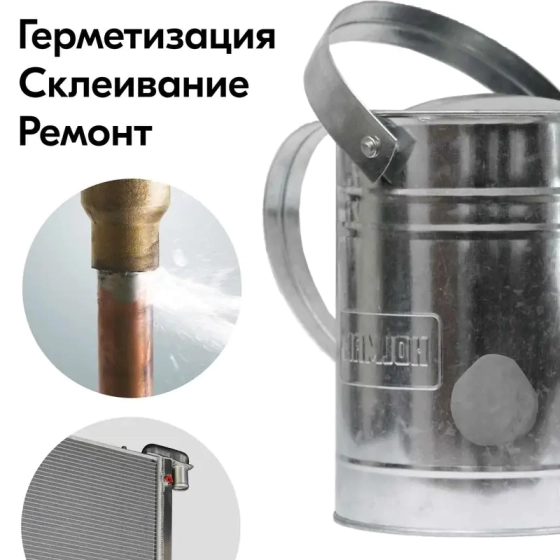 Клей "Холодная сварка" KUDO KU-H103, термостойкий, 60 г