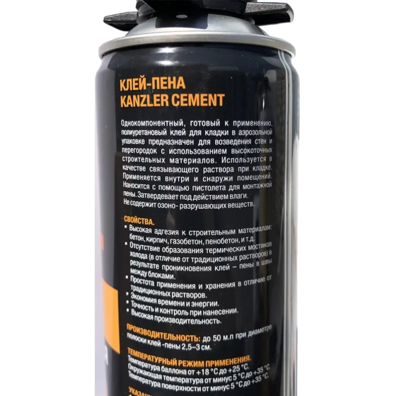 Клей-пена монтажная KANZLER Cement, 850 мл