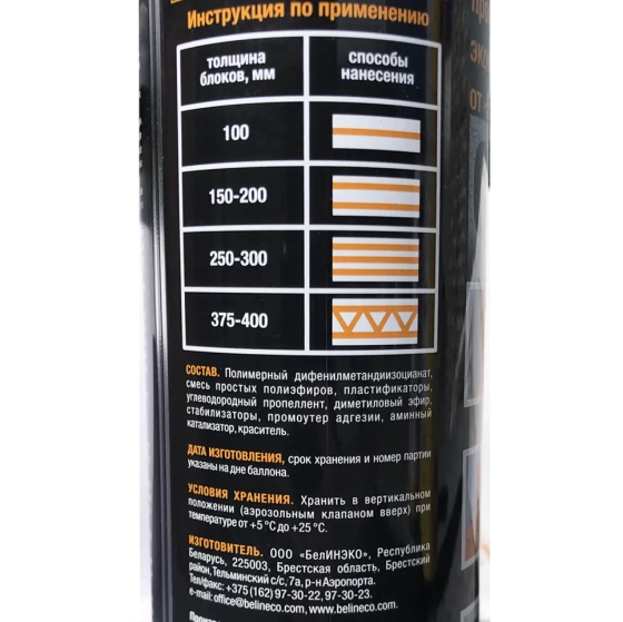 Клей-пена монтажная KANZLER Cement, 850 мл