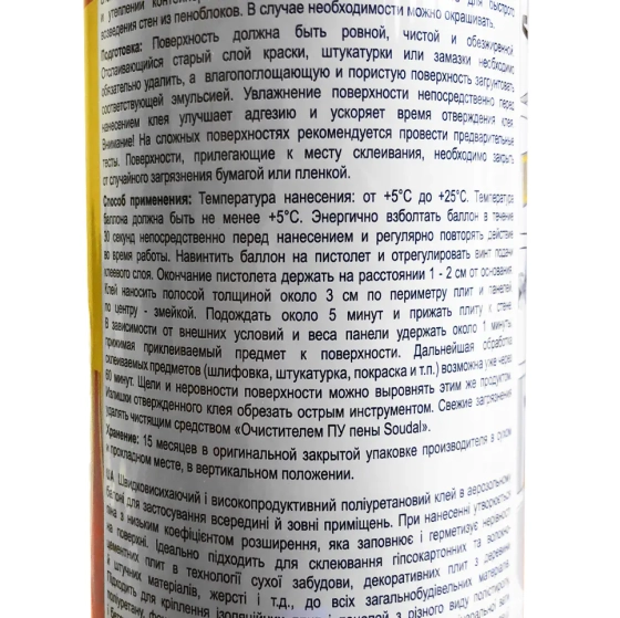 Клей-пена монтажная Soudal Soudabond Easy под пистолет, 750 мл