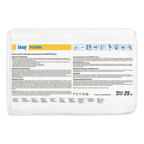 Шпатлевка KNAUF Fugen, 25 кг