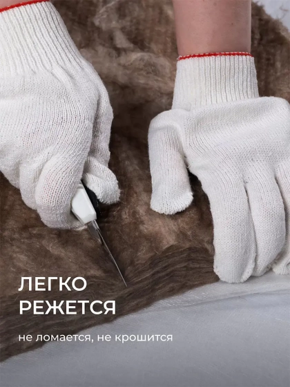 ТеплоЗвукоизоляция KNAUF NORD TS33 Aquastatik 100 мм (в пачке 4,5 м²)