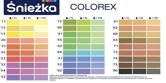 Колер Sniezka Colorex №61 (песочный) 100 мл