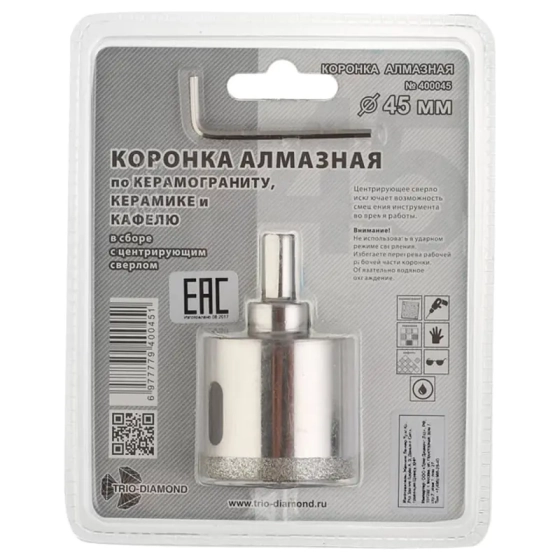 Коронка алмазная со сверлом 45 мм Trio-Diamond по керамике и кафелю