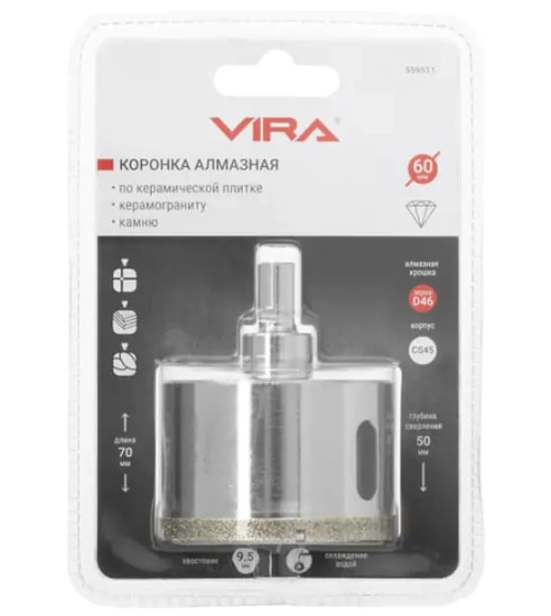 Коронка алмазная 60 мм по керамике, керамограниту, камню VIRA 559511