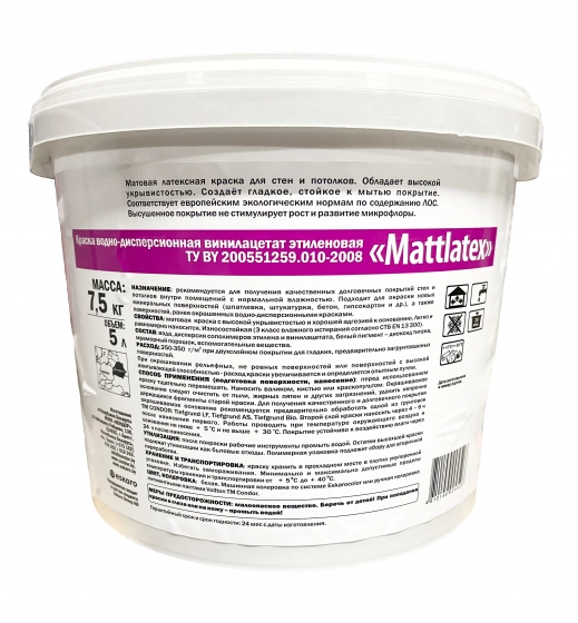 Краска Condor Mattlatex моющаяся латексная 5 л