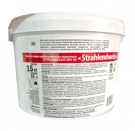 Краска Condor Strahlendweiss моющаяся, 10 л