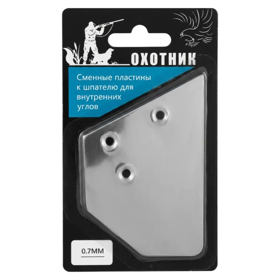 Сменное лезвие для шпателя Охотник 0,7 мм (SK336541)