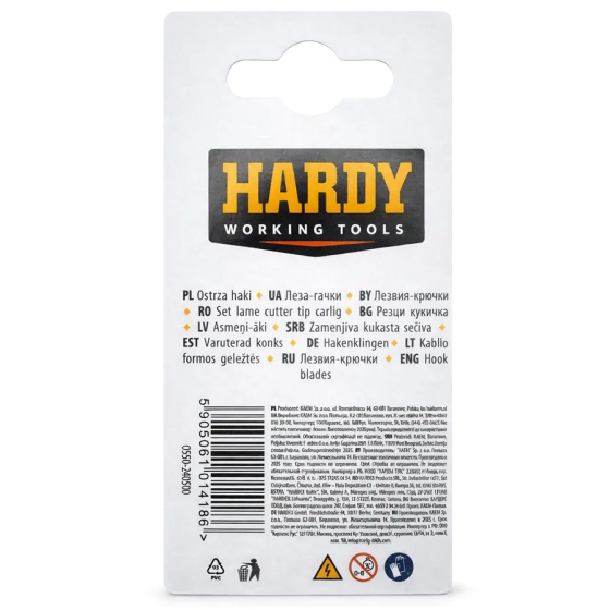 Лезвия крюки 5 шт Hardy (0550-240500)