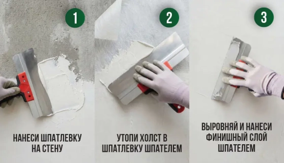 Стеклохолст LIHTAR Extra 40 г/м², 25 м²