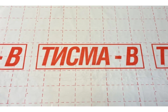 Пароизоляционная пленка KNAUF Insulation ТИСМА В, 60 м²