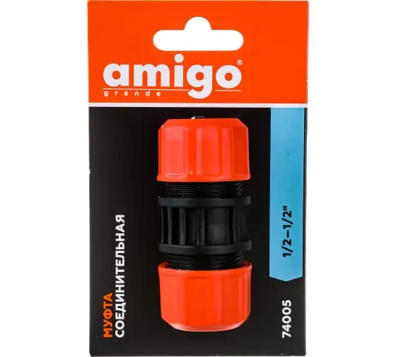 Муфта соединительная для шлангов 1/2" Amigo (74005)