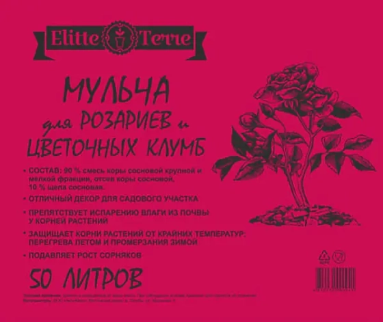 Мульча для розариев и цветочных клумб Elitte Terre, 50 л
