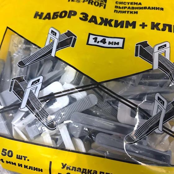 Набор СВП TLS Profi Зажим 1,4 мм + Клин (50 + 50 шт)