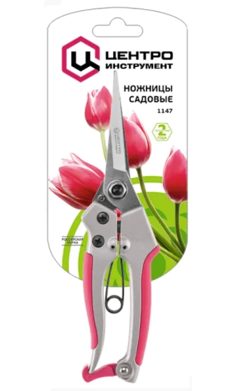 Ножницы садовые 200 мм (1147)