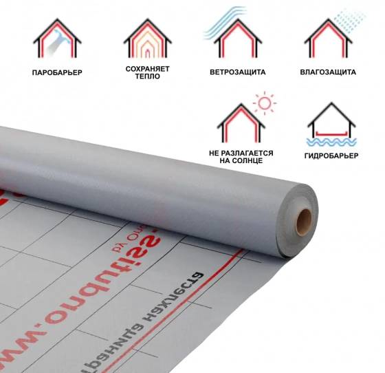 Гидро-пароизоляционная пленка Ондутис Смарт Д (smart D), 70 м²