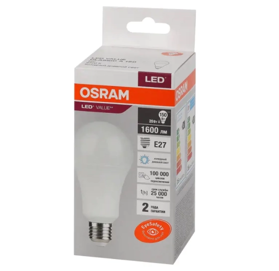 Лампа светодиодная OSRAM 20Вт Е27 6500К холодный дневной свет