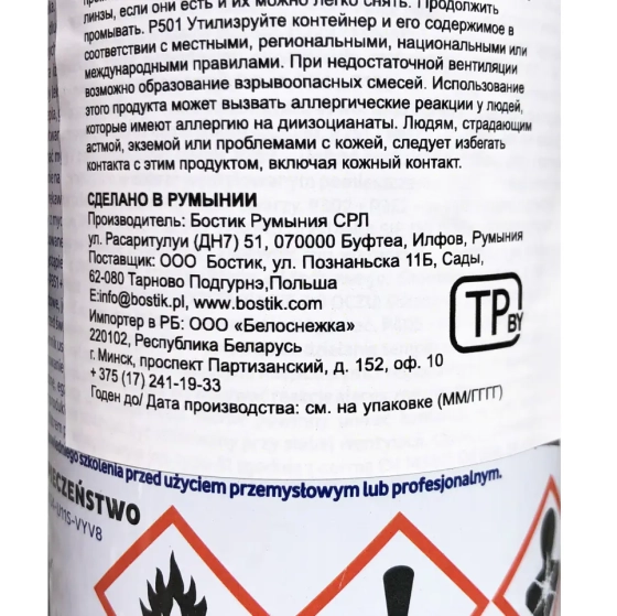 Пена BOSTIK WINDOWS&DOORS профессиональная под пистолет, 750 мл