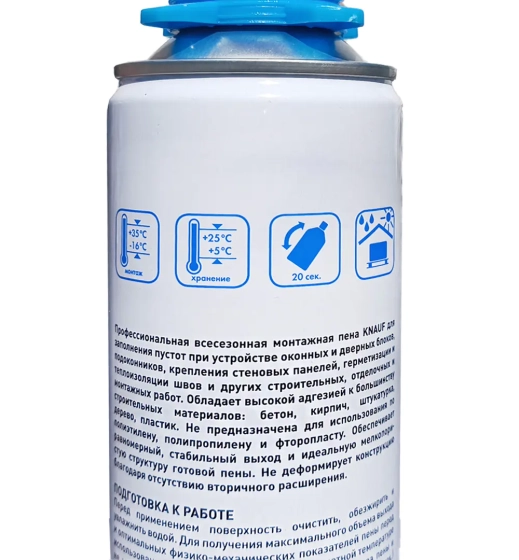 Пена KNAUF профессиональная под пистолет, 850 мл
