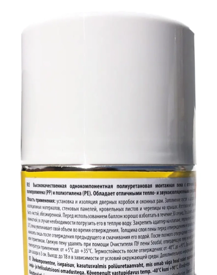 Монтажная пена Soudal с трубочкой, 300 мл