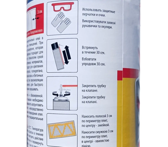 Клей-пена Soudal Soudabond Easy с трубочкой, 750 мл