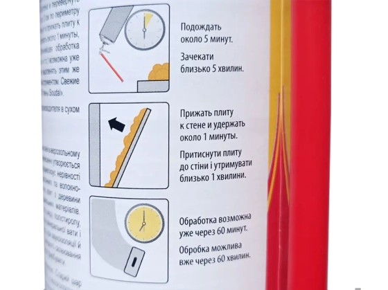 Клей-пена Soudal Soudabond Easy с трубочкой, 750 мл