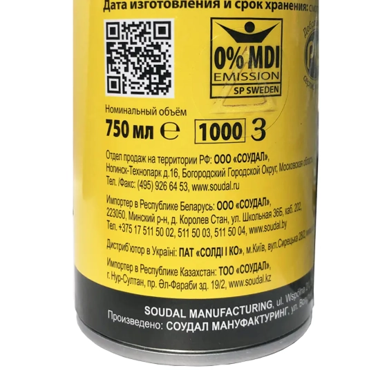 Монтажная пена Soudal Professional (окна, двери) под пистолет, 750 мл