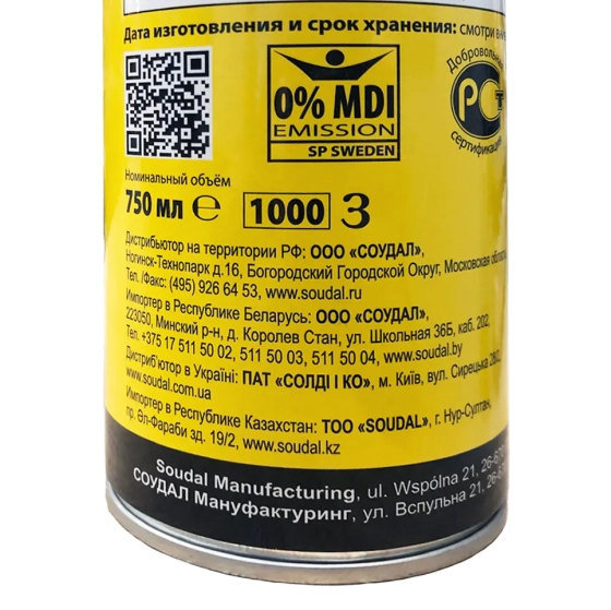 Монтажная пена Soudal Professional (окна, двери) ЗИМА под пистолет, 750 мл