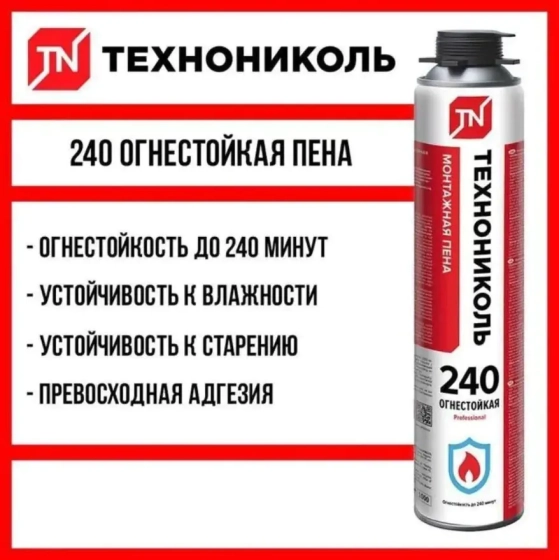 Монтажная пена Технониколь 240 Professional огнестойкая, 1000 мл
